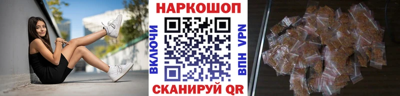 Купить закладку Гашиш  Alpha PVP  Мефедрон  Амфетамин  Марихуана  Грязовец