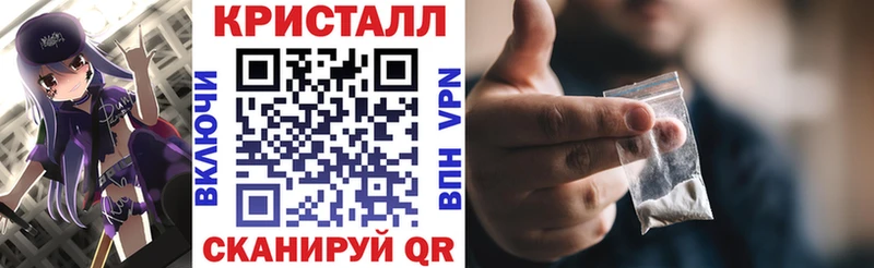 Amphetamine 97%  Купить закладки  Грязовец 