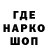 МЕТАДОН кристалл UNKNOW p