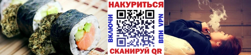 Печенье с ТГК марихуана  Купить  Грязовец 