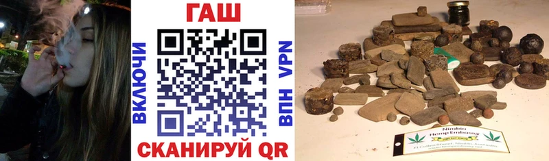 Гашиш гарик Грязовец
