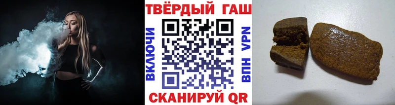 Купить закладки  Грязовец  Гашиш Изолятор 