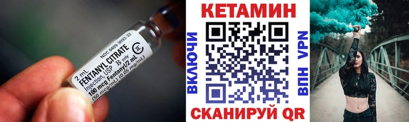 Кетамин ketamine  Купить закладки  Грязовец 