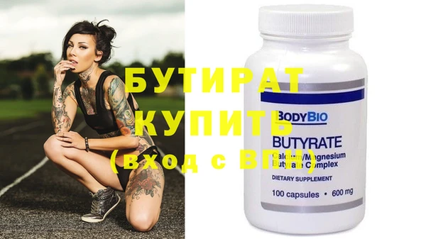винт Верхнеуральск