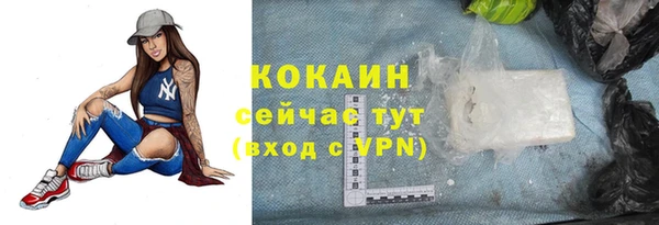 экстази Верхний Тагил