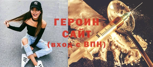 экстази Верхний Тагил