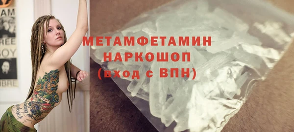 экстази Верхний Тагил