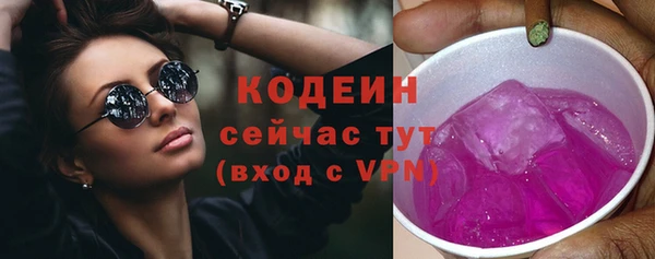 экстази Верхний Тагил