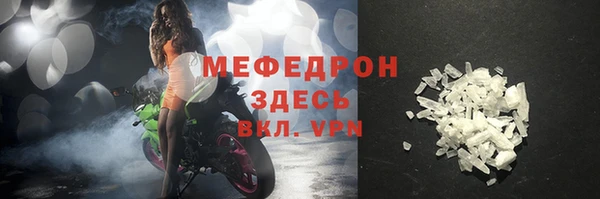 винт Верхнеуральск
