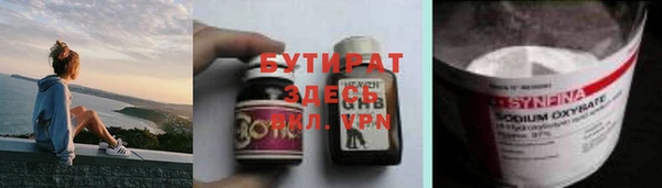экстази Верхний Тагил