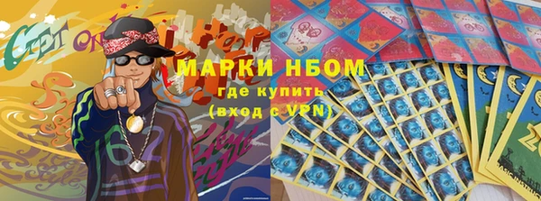 винт Верхнеуральск
