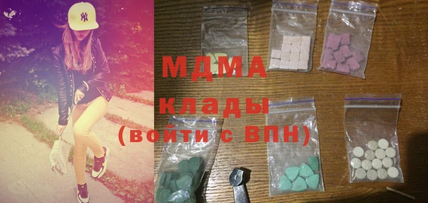 экстази Верхний Тагил