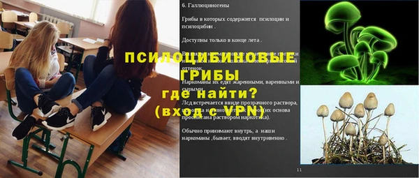 винт Верхнеуральск