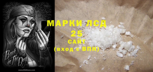 винт Верхнеуральск