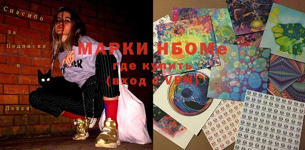 экстази Верхний Тагил