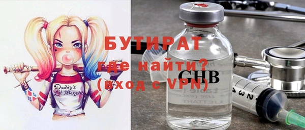 экстази Верхний Тагил
