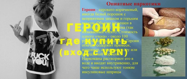 винт Верхнеуральск