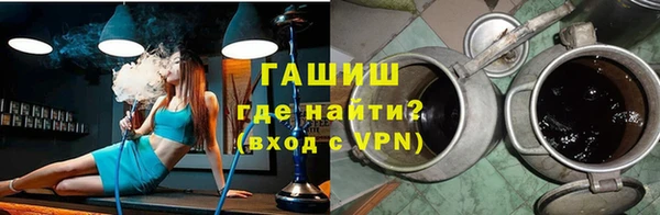 винт Верхнеуральск