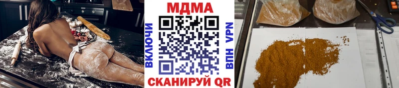 MDMA crystal Грязовец