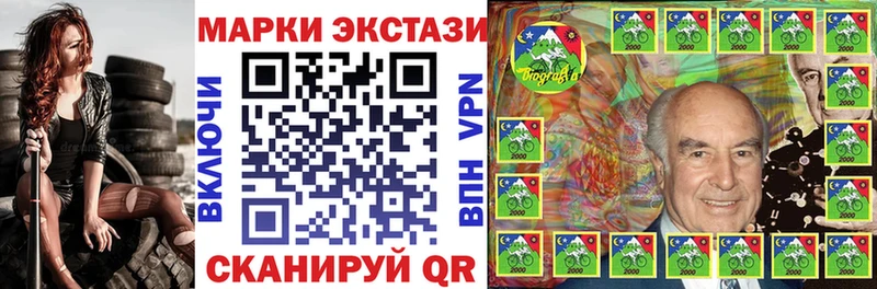 Марки N-bome 1,8мг  Купить закладки  Грязовец 